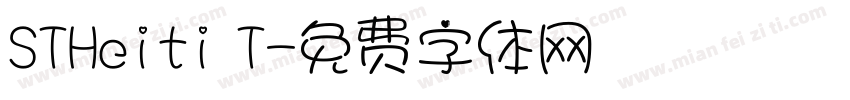 STHeiti T字体转换